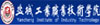鹽城工業(yè)職業(yè)技術(shù)學(xué)院