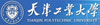 天津工業(yè)大學(xué)