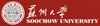 蘇州大學(xué)