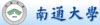 南通大學(xué)